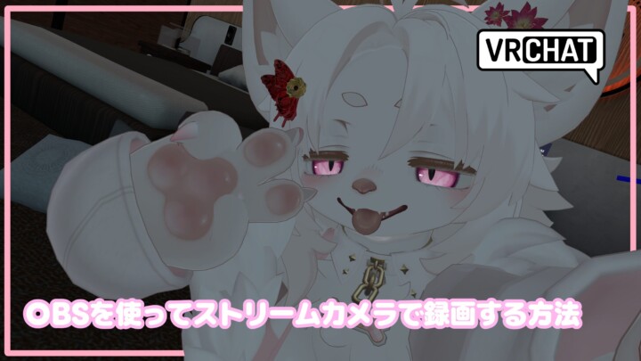 OBSサムネ